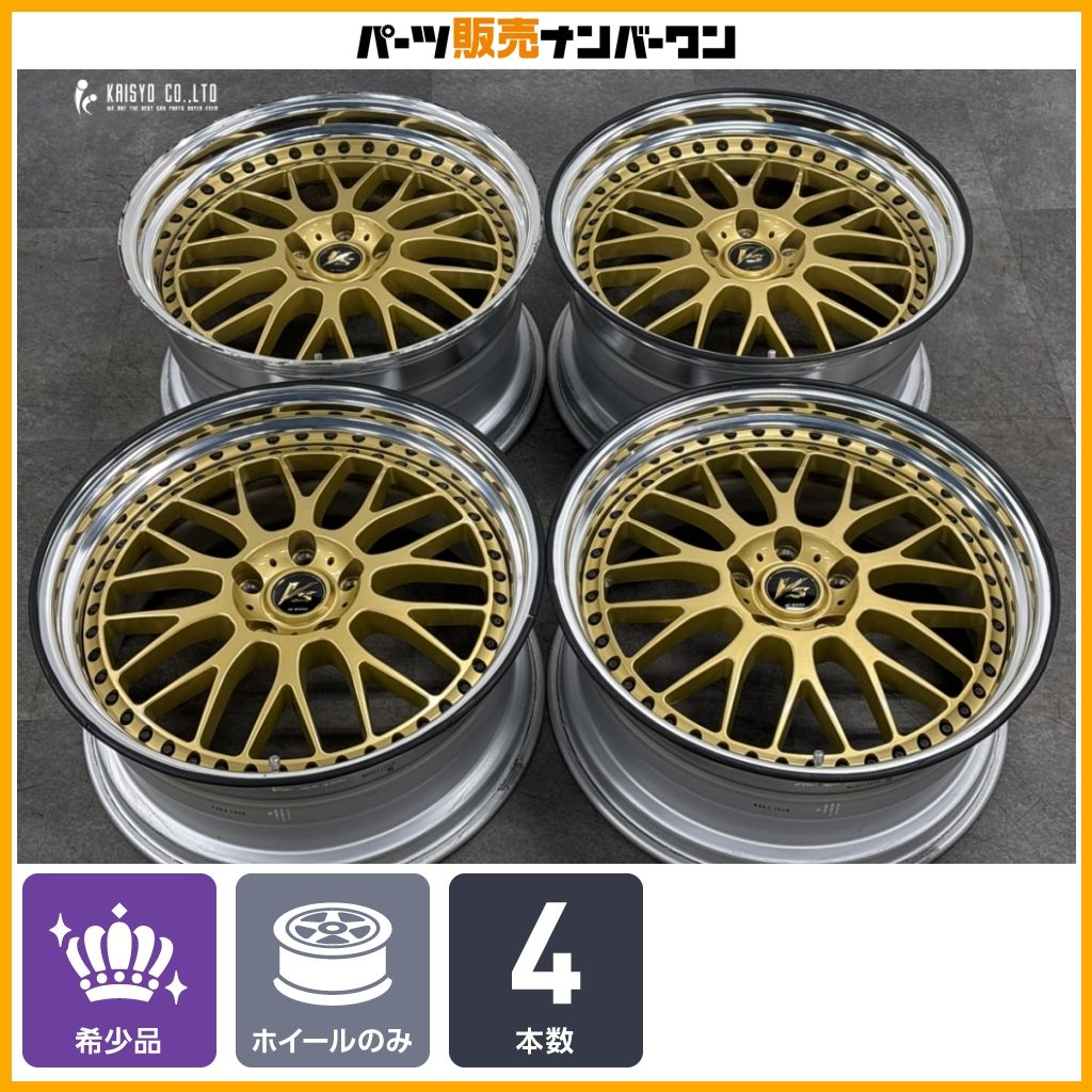 【希少 3ピース】WORK VS-XX 20in 9J +36 10J +36 PCD120 4本セット BMW F32 F33 4シリーズ F10 M5 即納可能