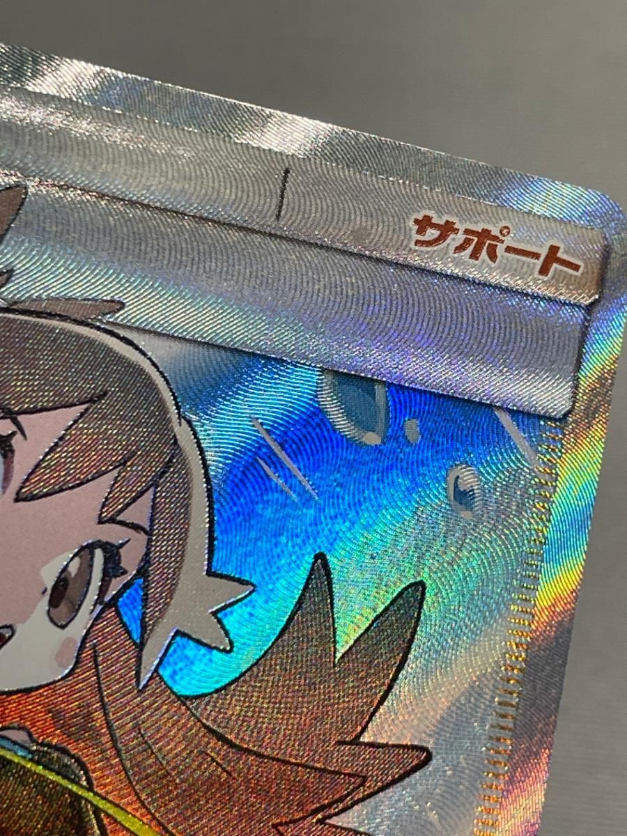 ブルーの探索 SR [タッグオールスターズ] SM12a 196/173 傷有り