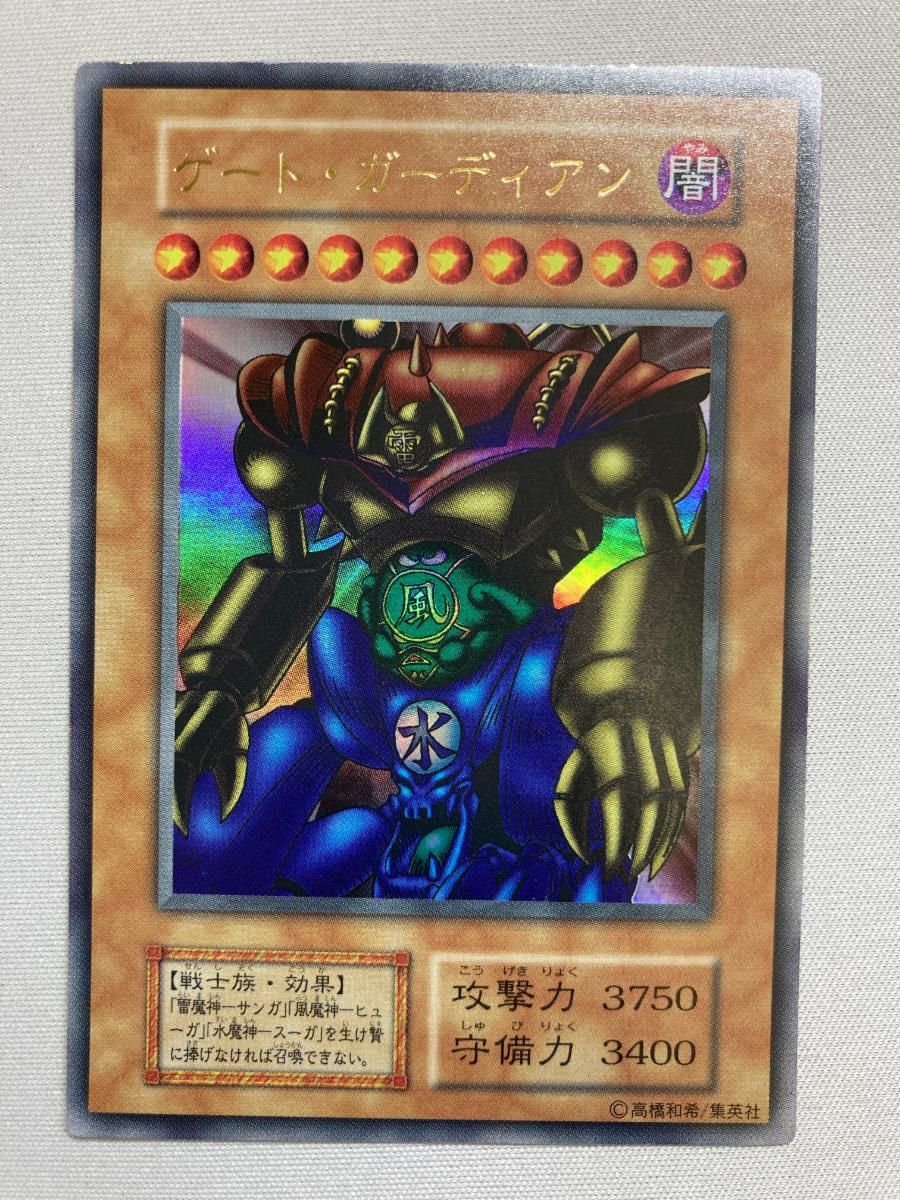 PSA9 六芒星の呪縛 バンダイ版 1999年 遊戯王 初期