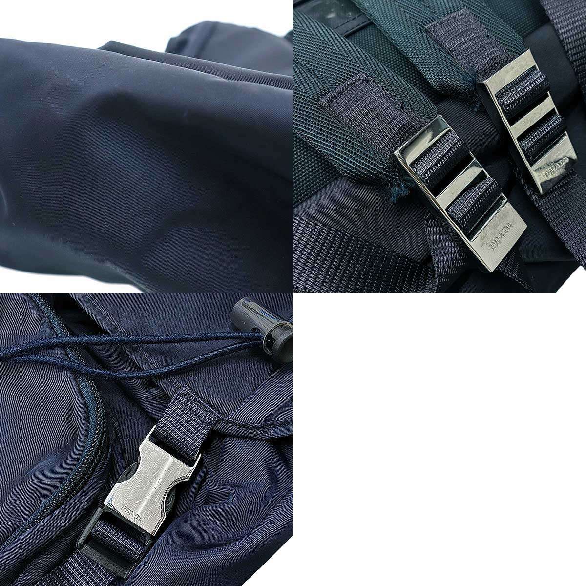 PRADA プラダ ナイロンバックパック リュック ネイビー - メルカリ
