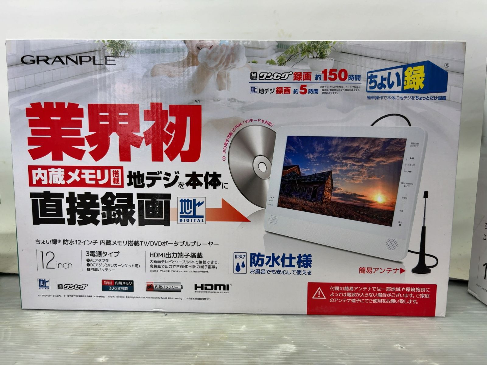 GRANPLE グランプレ 9インチ ポータブルDVDプレーヤー 　DVDW9TV　フルセグ ワンセグ 地デジ対応 録画機能　b289