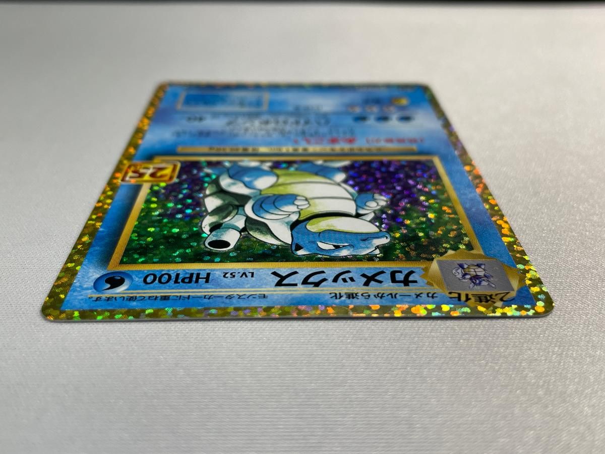 カメックス [プロモカードパック 25th ANNIVERSARY edition] S8a-P 傷