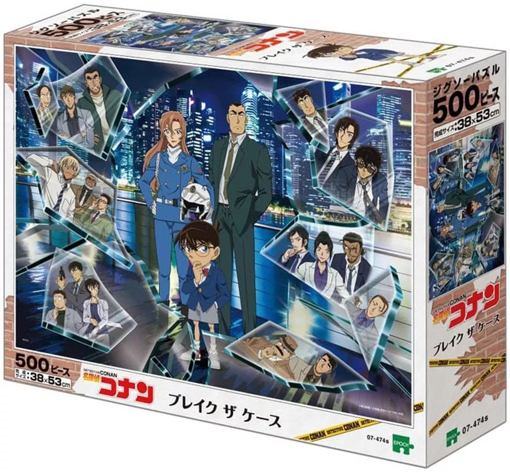 中古】パズル ブレイク ザ ケース 「名探偵コナン」 ジグソーパズル