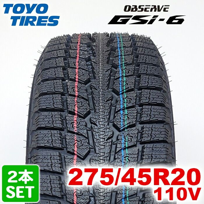 【2024年製】 送料無料 TOYO TIRES 275/45R20 110V OBSERVE GSi-6 オブザーブ ジーエスアイシックス トーヨー スタッドレス 冬タイヤ 雪 氷 2本セット