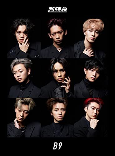 (CD)B9 [初回限定盤] - 超特急 [CD + 2Blu-ray]／超特急