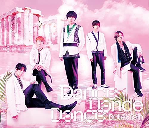 (CD)Dance Dance Dance [初回限定盤]／超特急