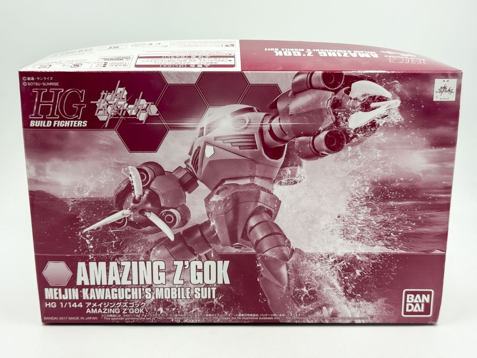 126】未開封 HG 1/144 アメイジングズゴック - メルカリ