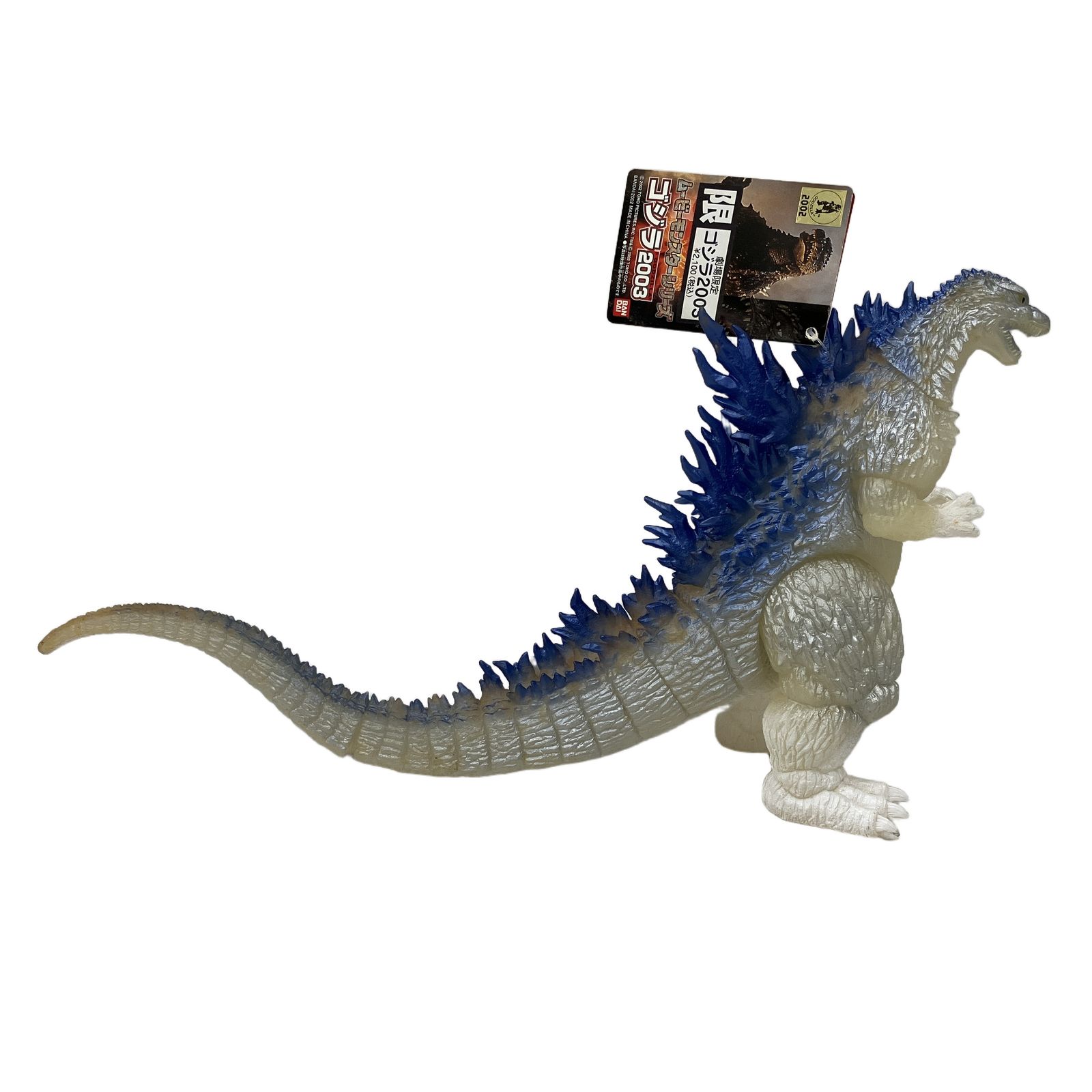 BANDAI バンダイ ムービーモンスターシリーズ 劇場限定ゴジラ2003