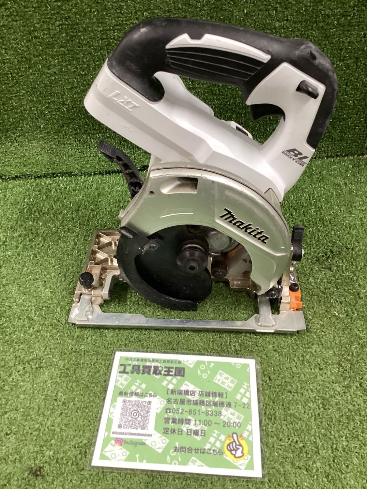 HILTI (ヒルティ) アングルグラインダー AG 100-7S 2075568【草加店】