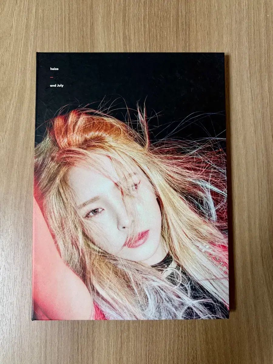 ヘイズ Heize and July CD 開封 アルバム