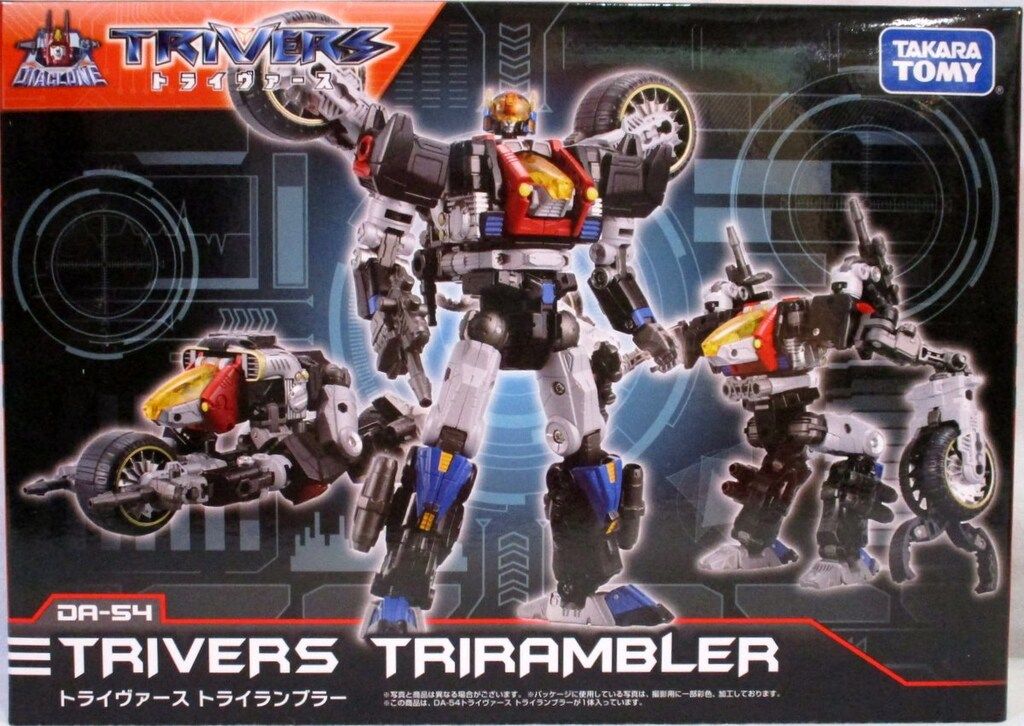 タカラトミー トライヴァース トライランブラー DA54