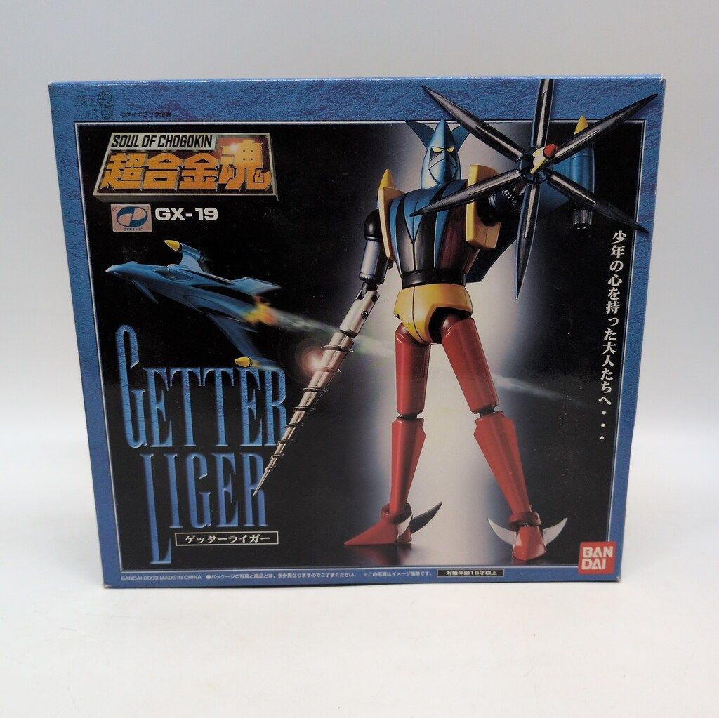 2005SSジュディブレイム × コムデギャルソンオムプリュス チャームハート