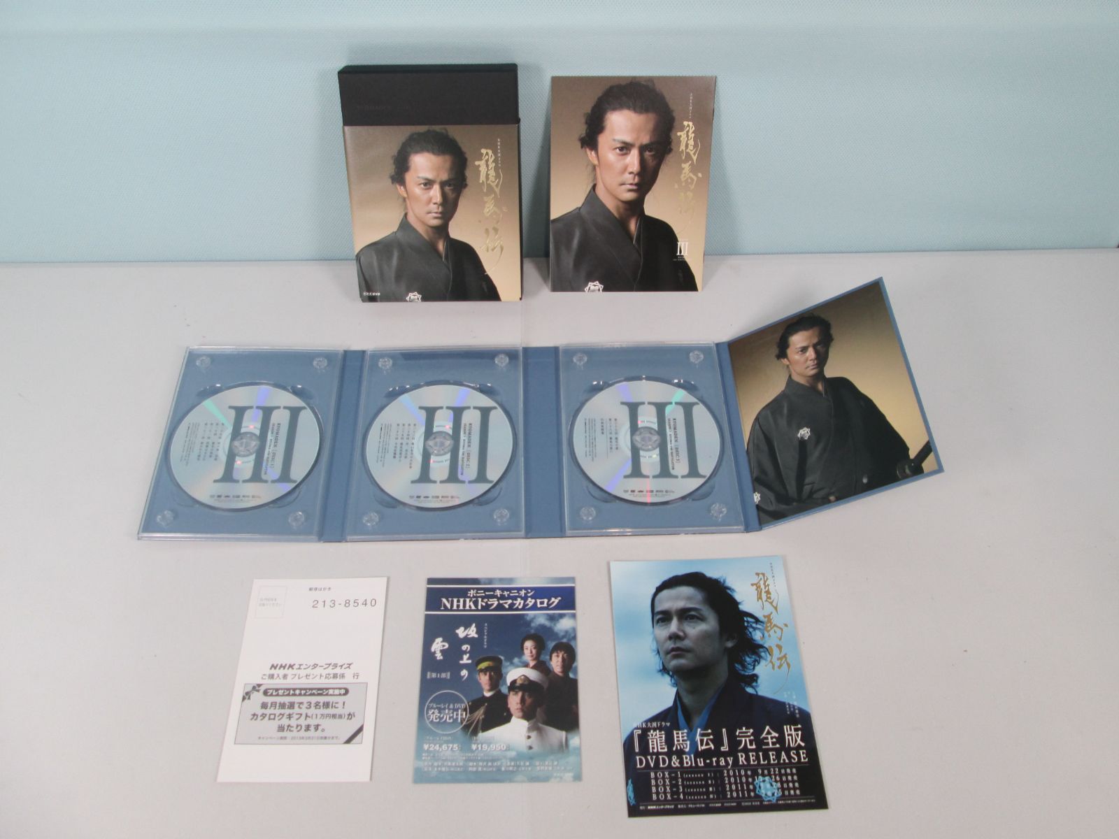 大清水16-01-0610]NHK 大河ドラマ 龍馬伝 完全版 Blu-ray BOX 全4巻