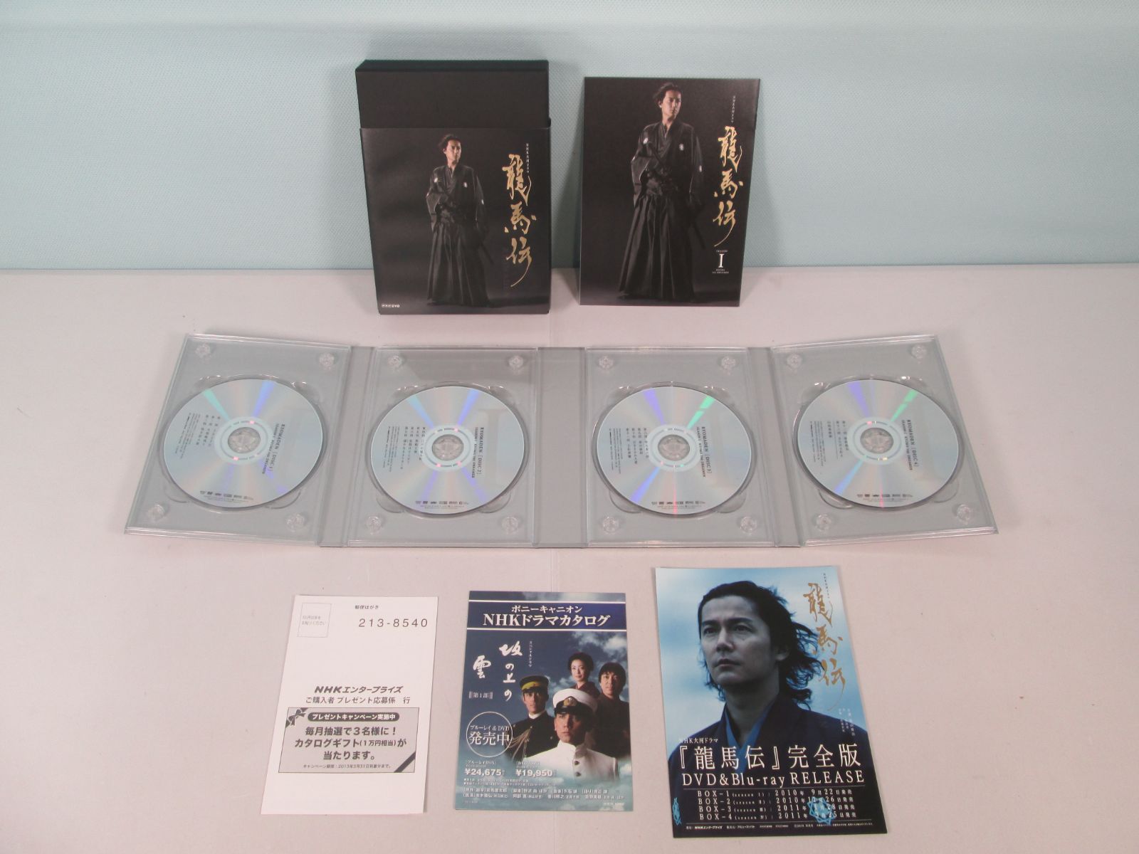 大清水16-01-0610]NHK 大河ドラマ 龍馬伝 完全版 Blu-ray BOX 全4巻