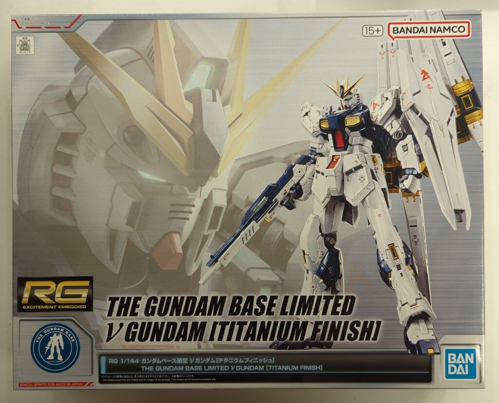 BANDAI SPIRITS RG νガンダム[チタニウムフィニッシュ]