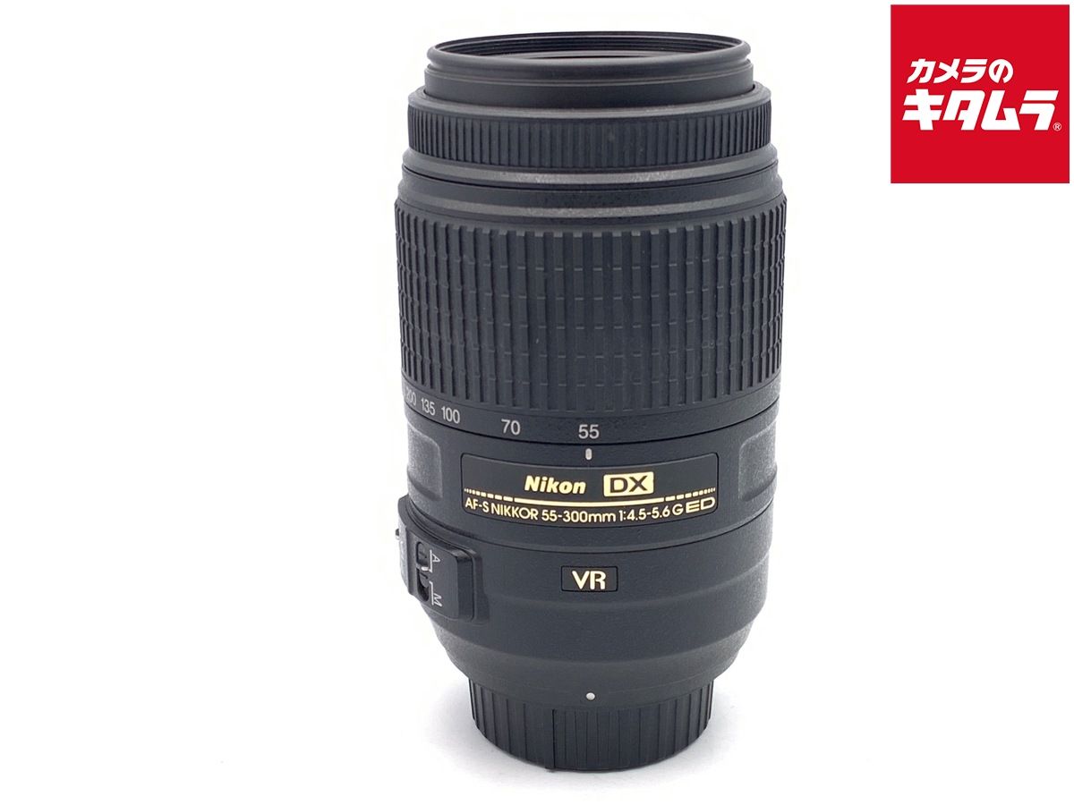 【中古】 【良品】 ニコン AF-S DX NIKKOR 55-300mm F4.5-5.6G ED VR