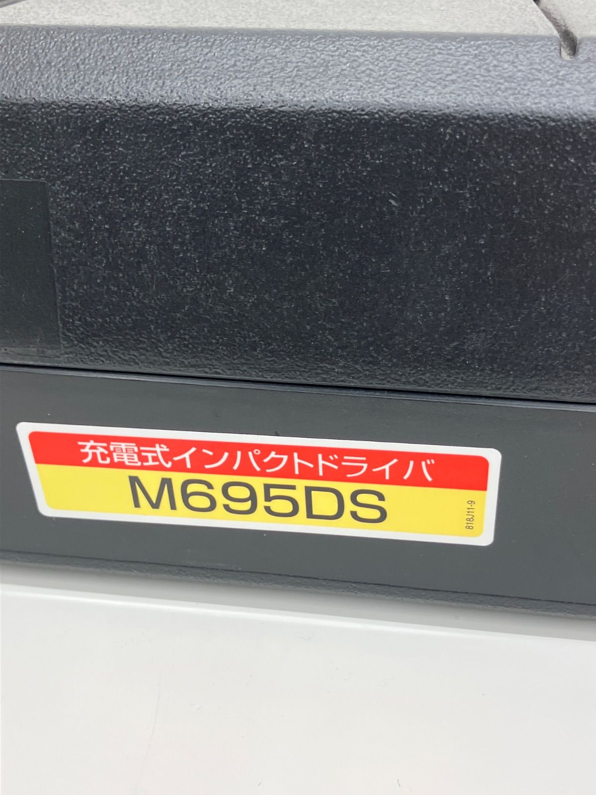 【美品】makita マキタ 充電式インパクトドライバ M695D No.61210