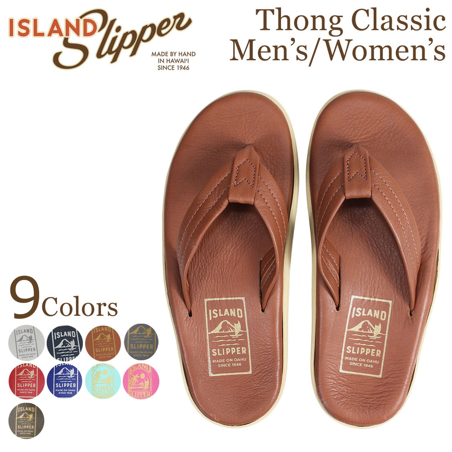 【土日限定10％OFFセール開催中！】 アイランドスリッパ ISLAND SLIPPER サンダル トングサンダル クラシック メンズ レディース PT202、ブラウン/M