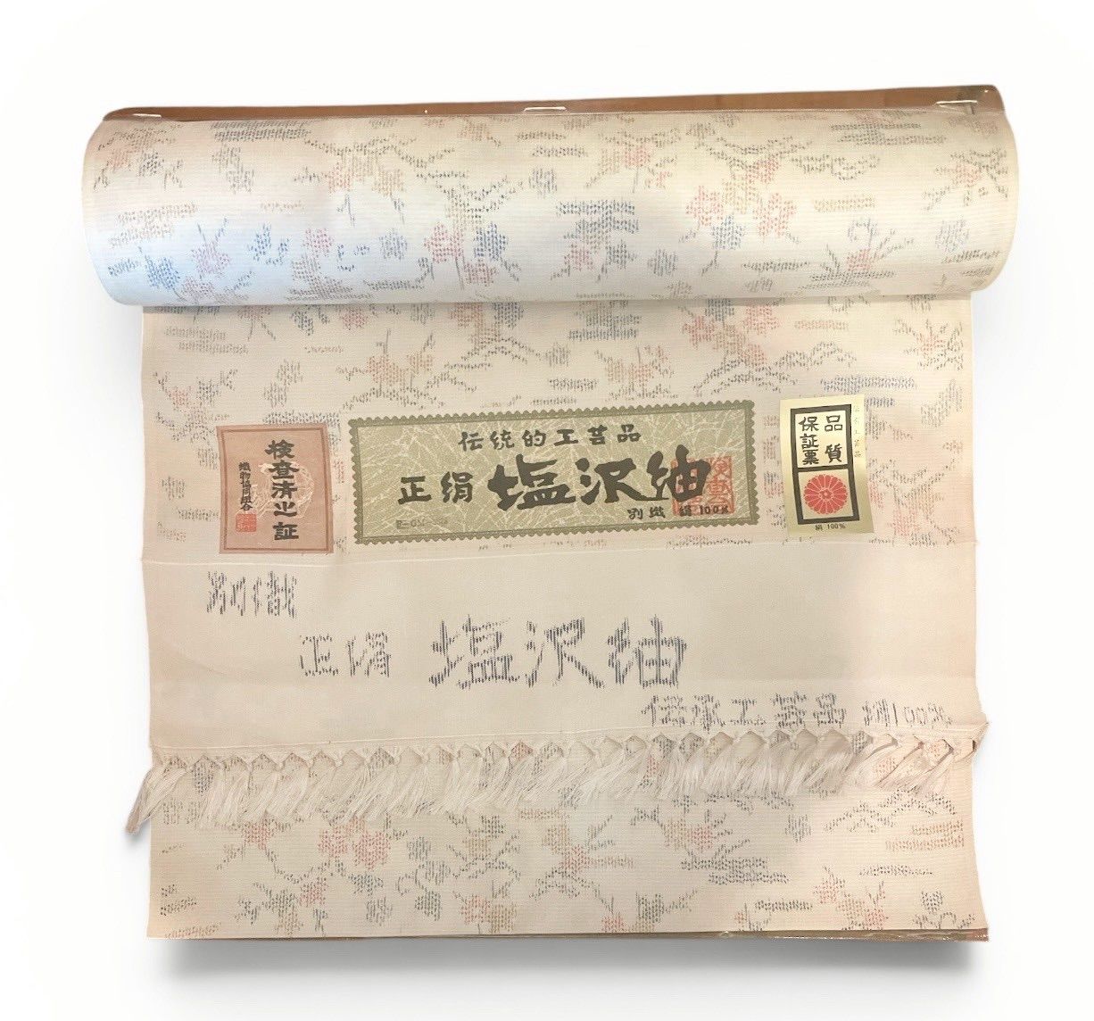 伝統的工芸品 正絹 塩沢紬 反物 未仕立て 絹100％ 証紙付き】 - メルカリ