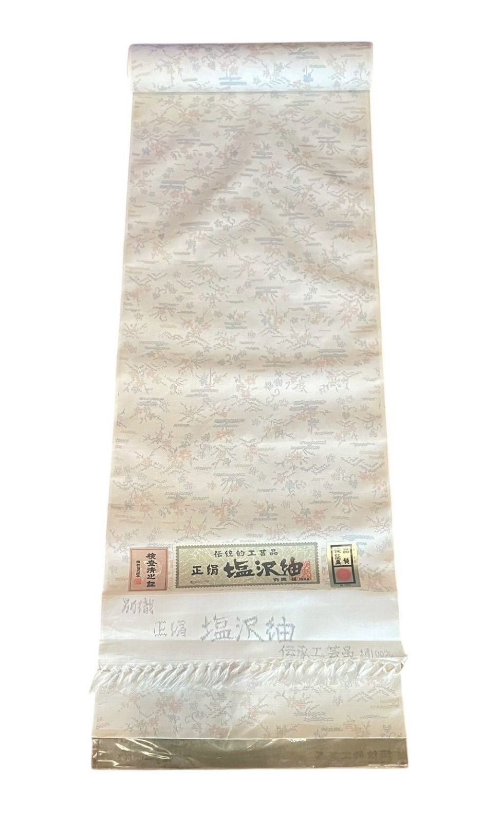 塩沢紬 反物 伝統的工芸品 正絹 塩沢紬 反物 未仕立て 絹100％ 証紙付き】 - メルカリ