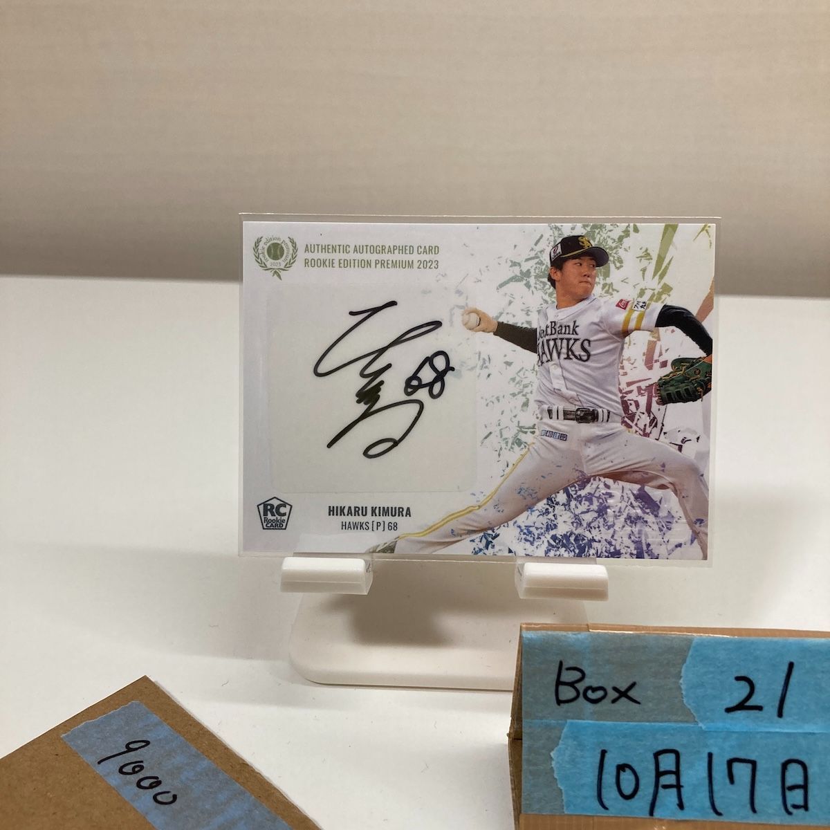 2023 BBM 木村光 21/45 直筆サインカード 福岡ソフトバンクホークス RC ルーキー Rookie Edition Premium カード