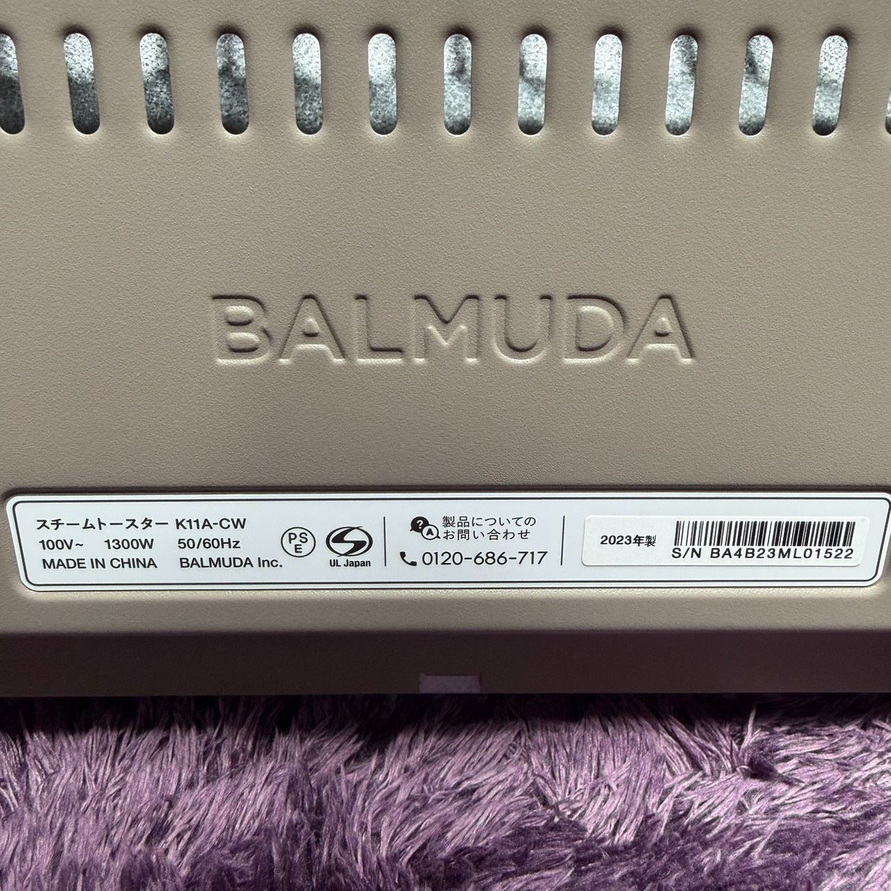☆動作品 送料無料 極美品 BALMUDA The Toaster K11A-CW ショコラ