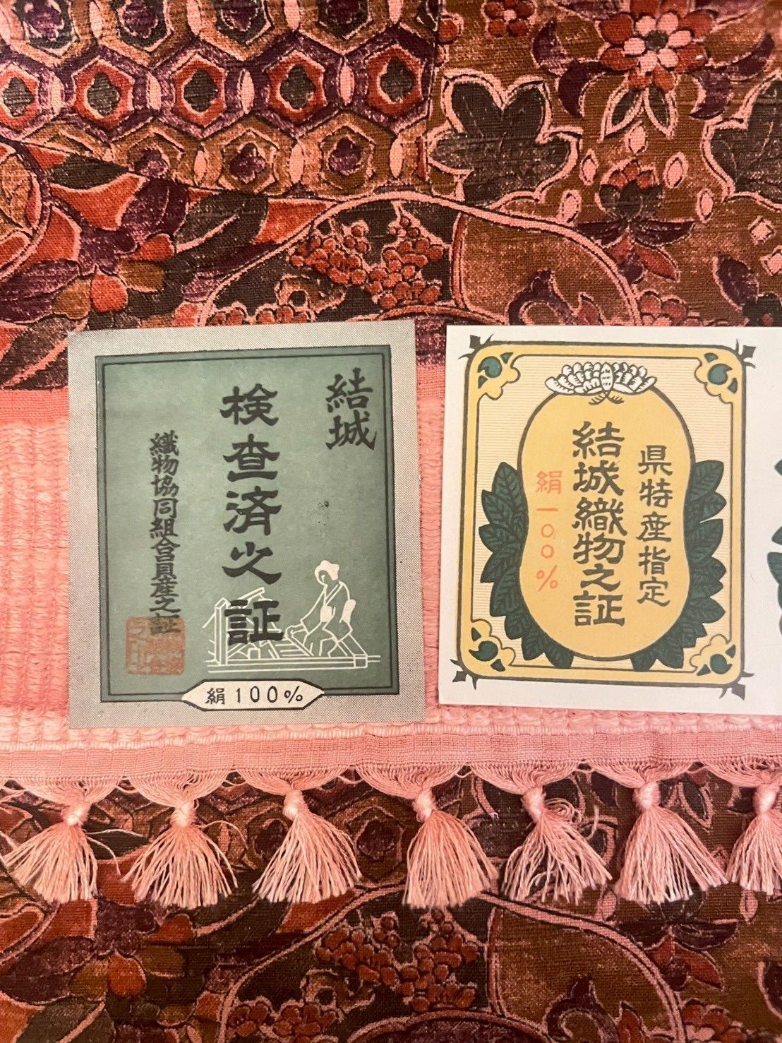 結城紬 反物 正絹100％ 証紙付き 未仕立て】 - メルカリ
