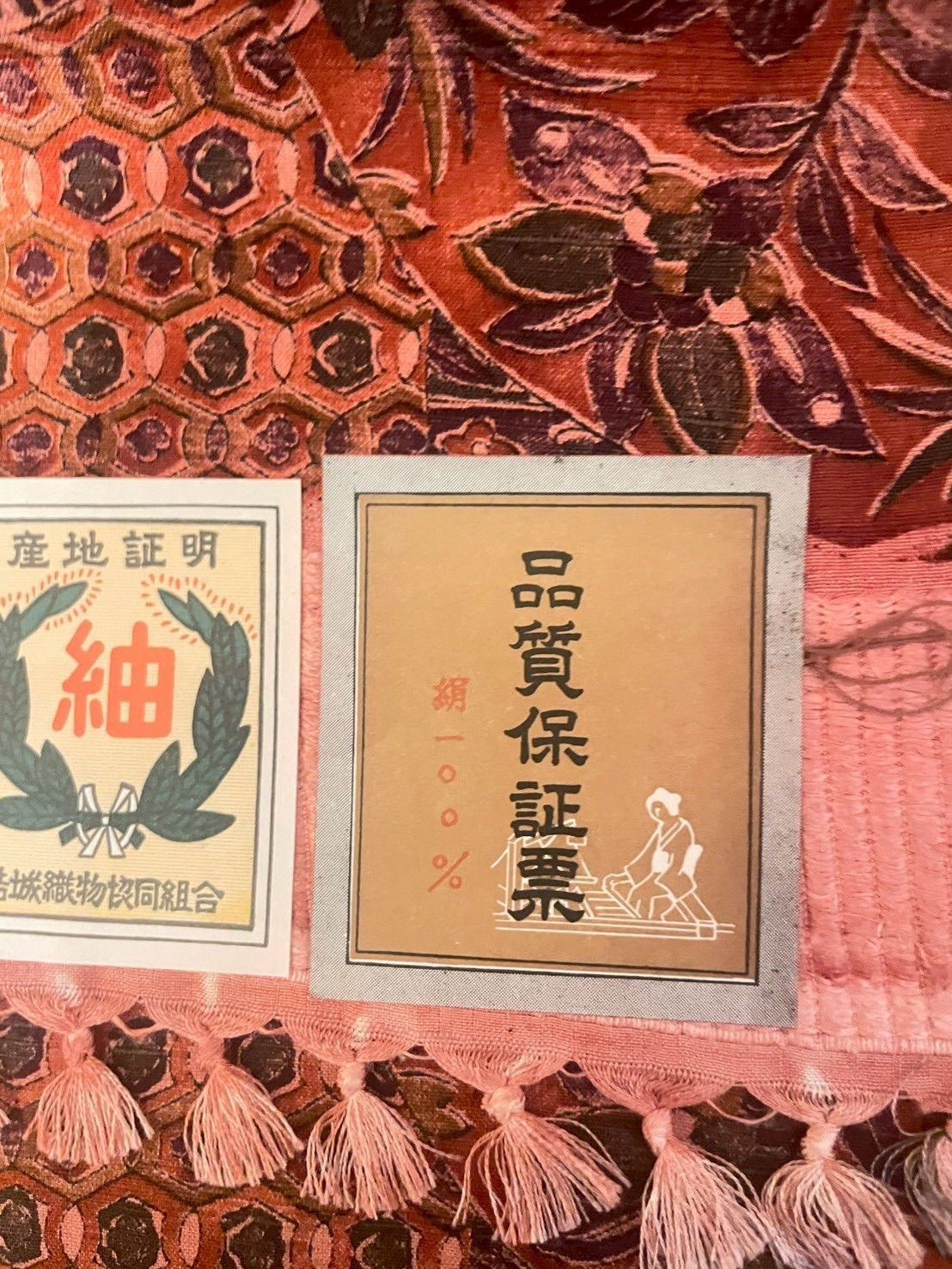 結城紬 反物 正絹100％ 証紙付き 未仕立て】 - メルカリ