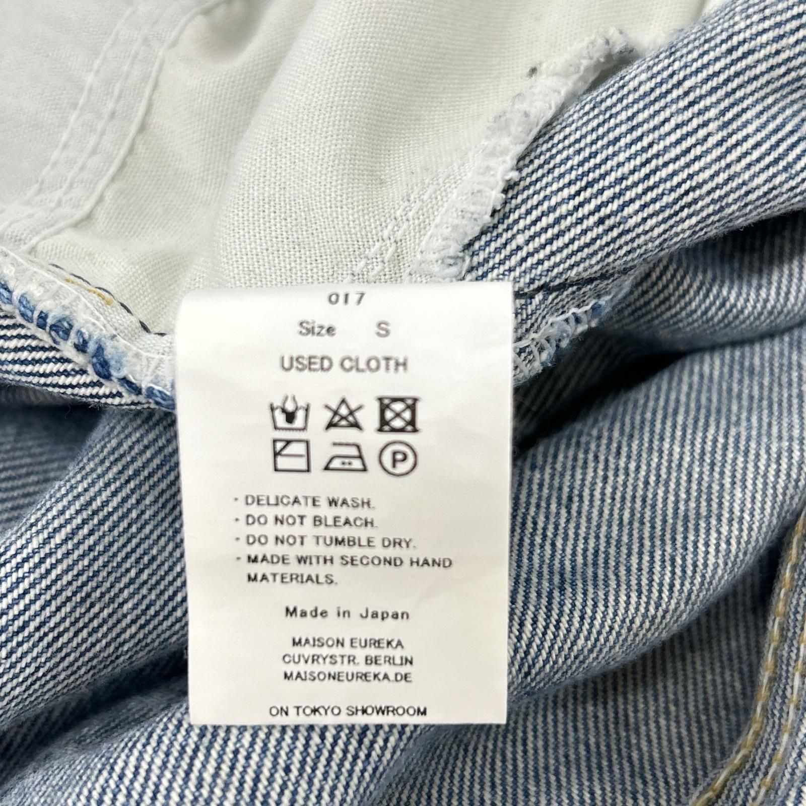 MAISON EUREKA メゾンエウレカ 017 VINTAGE REWORK BIGGY バギー