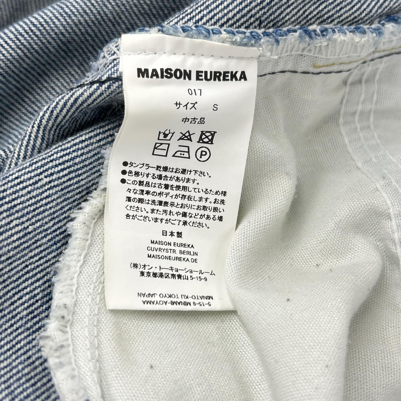 MAISON EUREKA メゾンエウレカ 017 VINTAGE REWORK BIGGY バギー