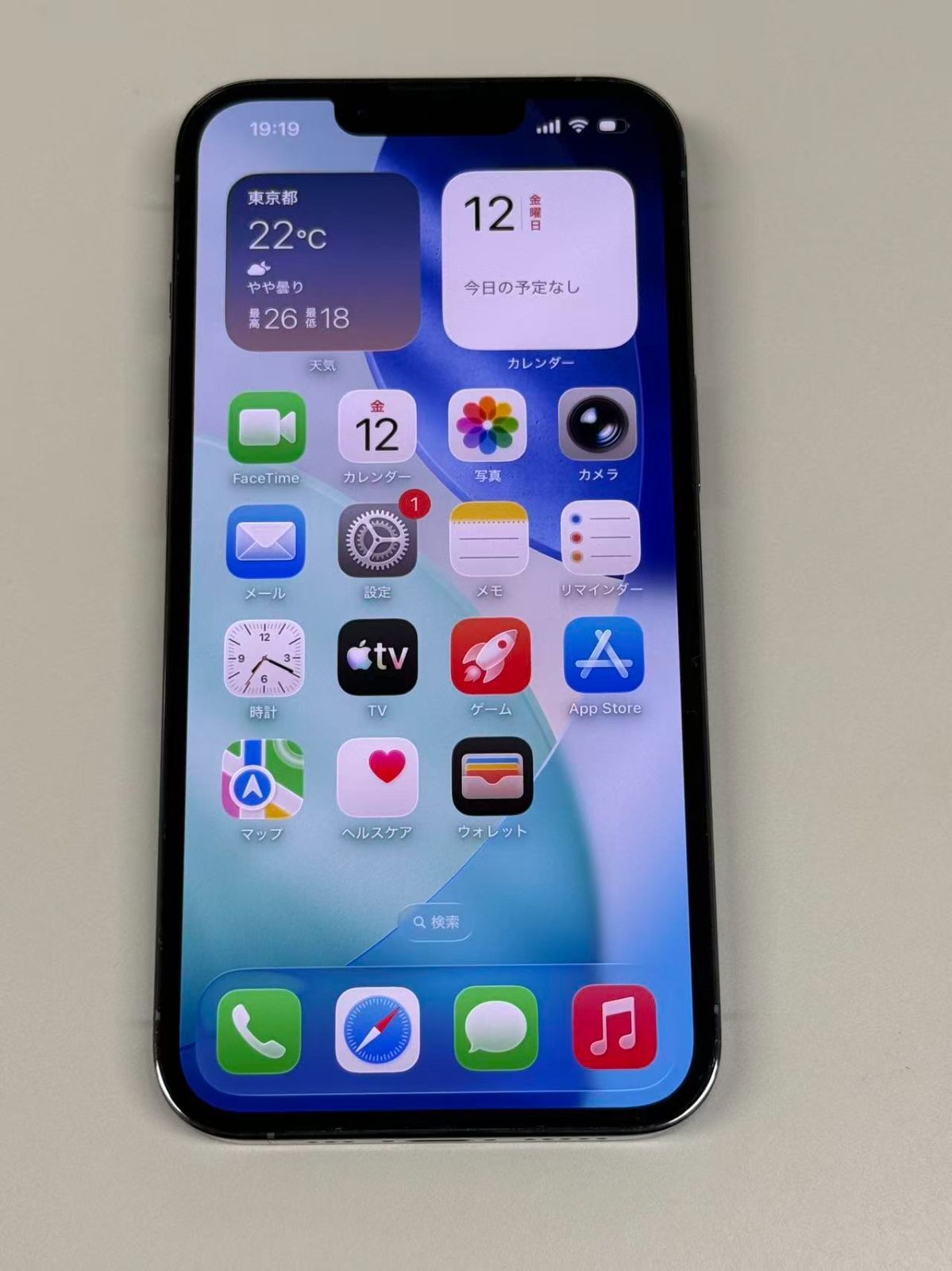 電池100%SIMフリー iPhone13 Pro 2568GB tシエラブルー-日本取扱店