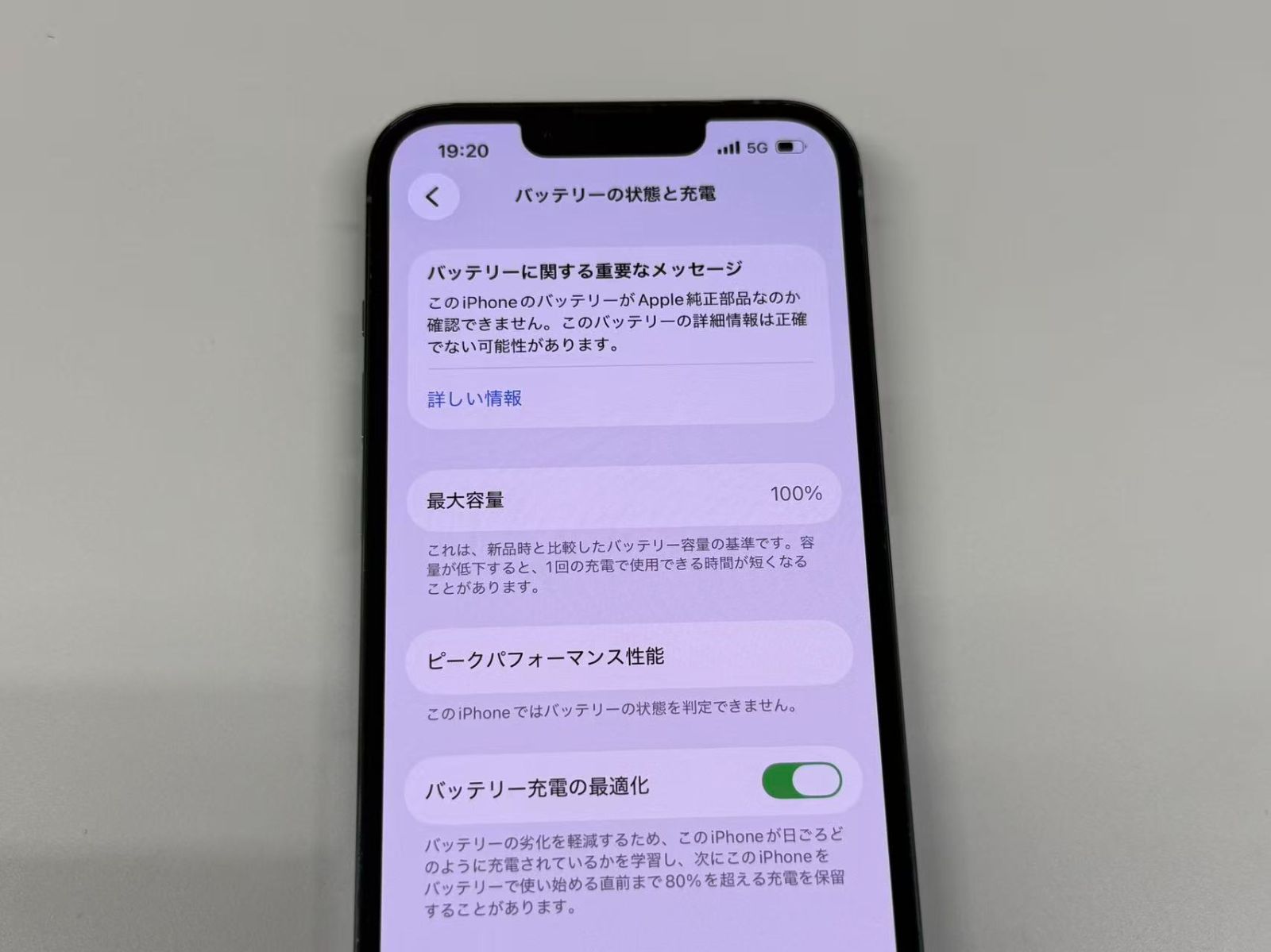 電池100%SIMフリー iPhone13 Pro 2568GB tシエラブルー-日本取扱店