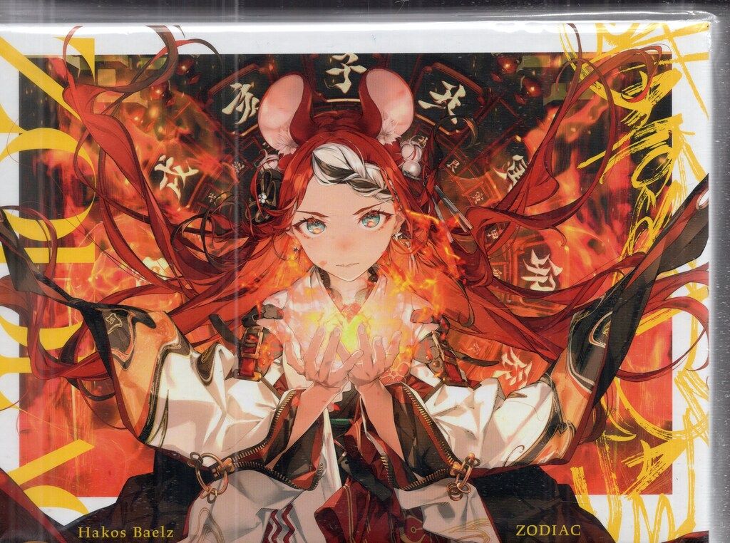COVER Corp. ネット/配信者CD Hakos Baels ZODIAC