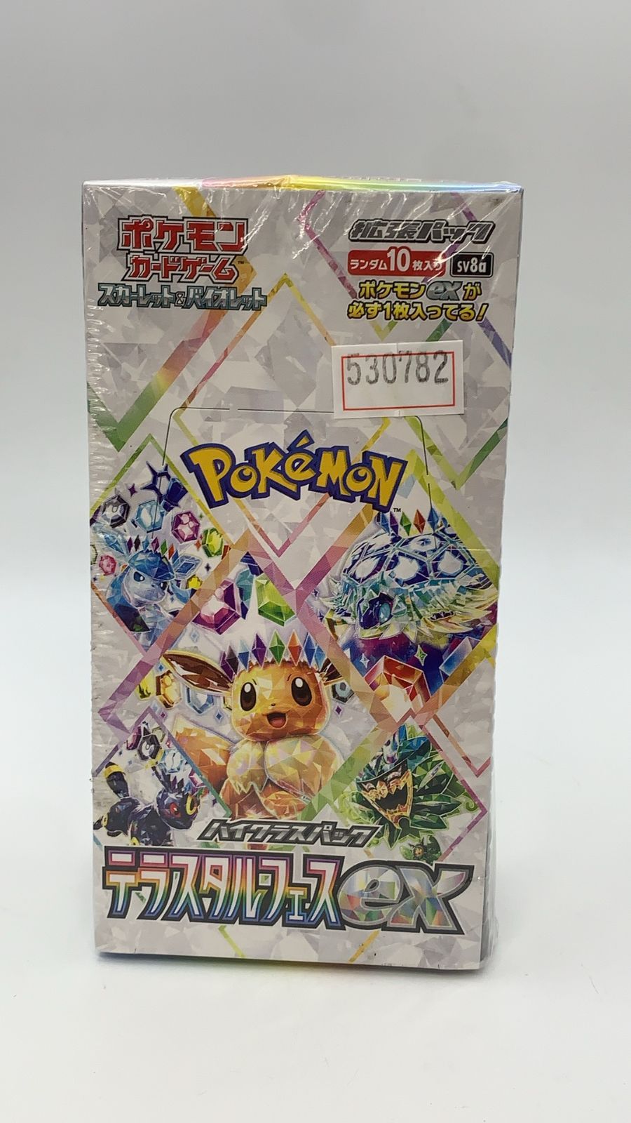 スカーレット&バイオレット ハイクラスパック テラスタルフェスex--530783 4521329362342