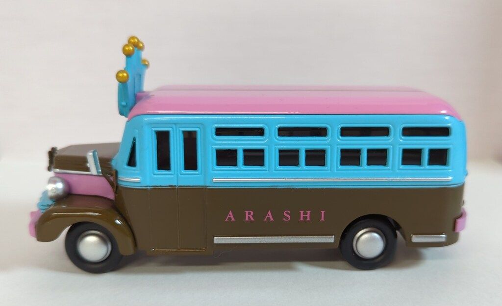 ARASHI 嵐を旅する展覧会 嵐 EXHIBITION JOURNEY 19年 | 座る嵐 ダイ