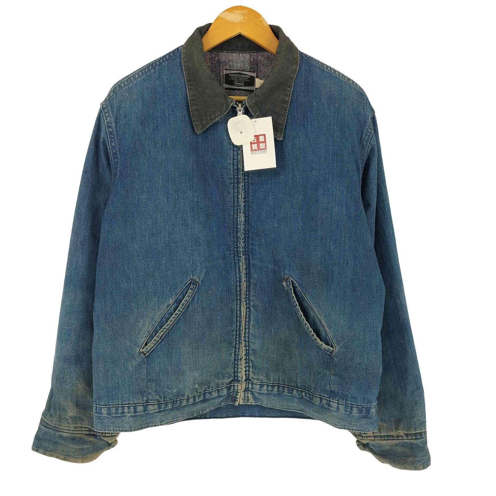 シアーズ Sears 60-70s GRIPPERジッパー ブランケット裏地 襟コーデュロイ デニムジャケット メンズ L