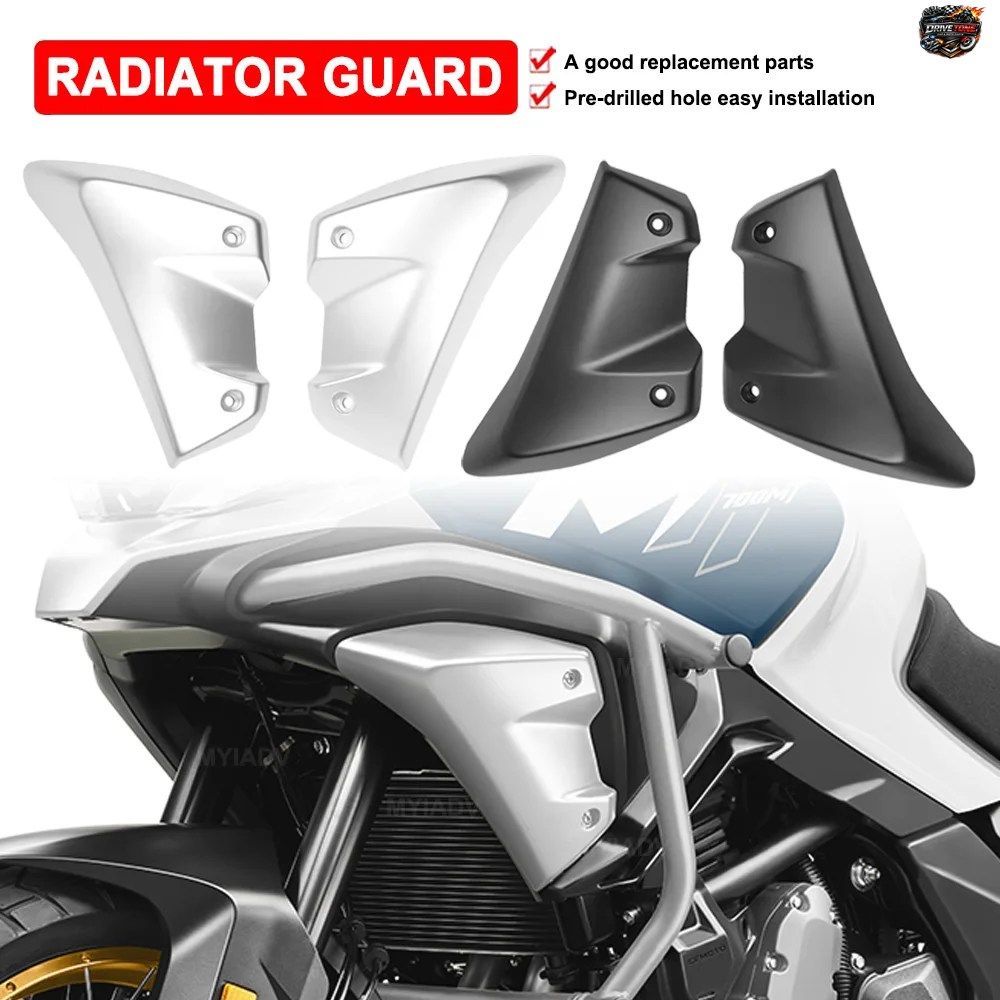 CFMOTO 700MT 700 MT MT700用モーターサイクルラジエーターウォータータンクガード、フレームサイドパネルフェアリング装飾カバープレート