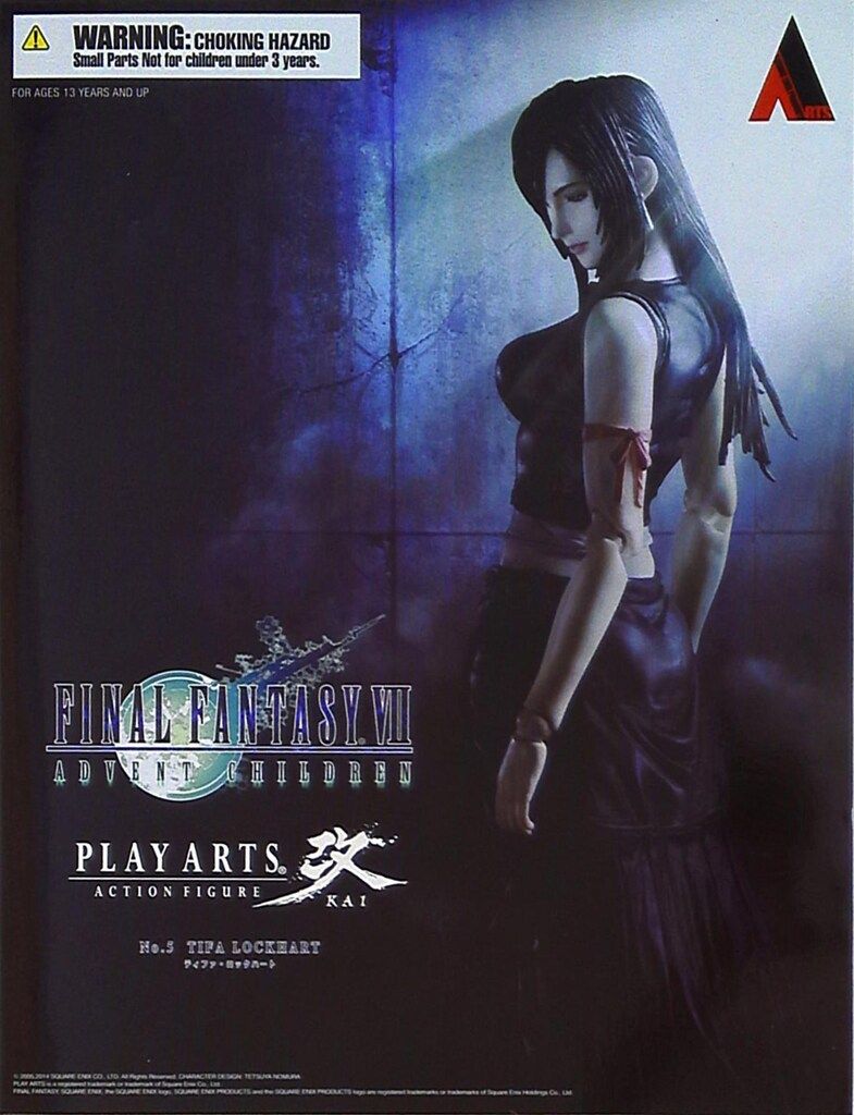 スクウェア・エニックス PLAY ARTS改 ティファ・ロックハート (FF7 AC)