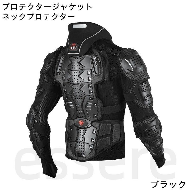 バイク プロテクター ジャケット ネックガード セット 上半身 護頸 胸 背中 肩 肘 プロテクター オートバイ ライダー 四季通用 衝撃吸収 PPシェル ブラック