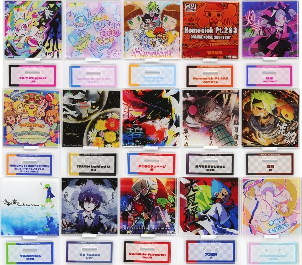 【中古】アクリルスタンド・アクリルパネル 全15種セット 「pop’n music Jam＆Fizz トレーディング 楽曲ジャケット アクリルスタンド」 AMUSEMENT EXPO(アミューズメントエキスポ) 2025グッズ