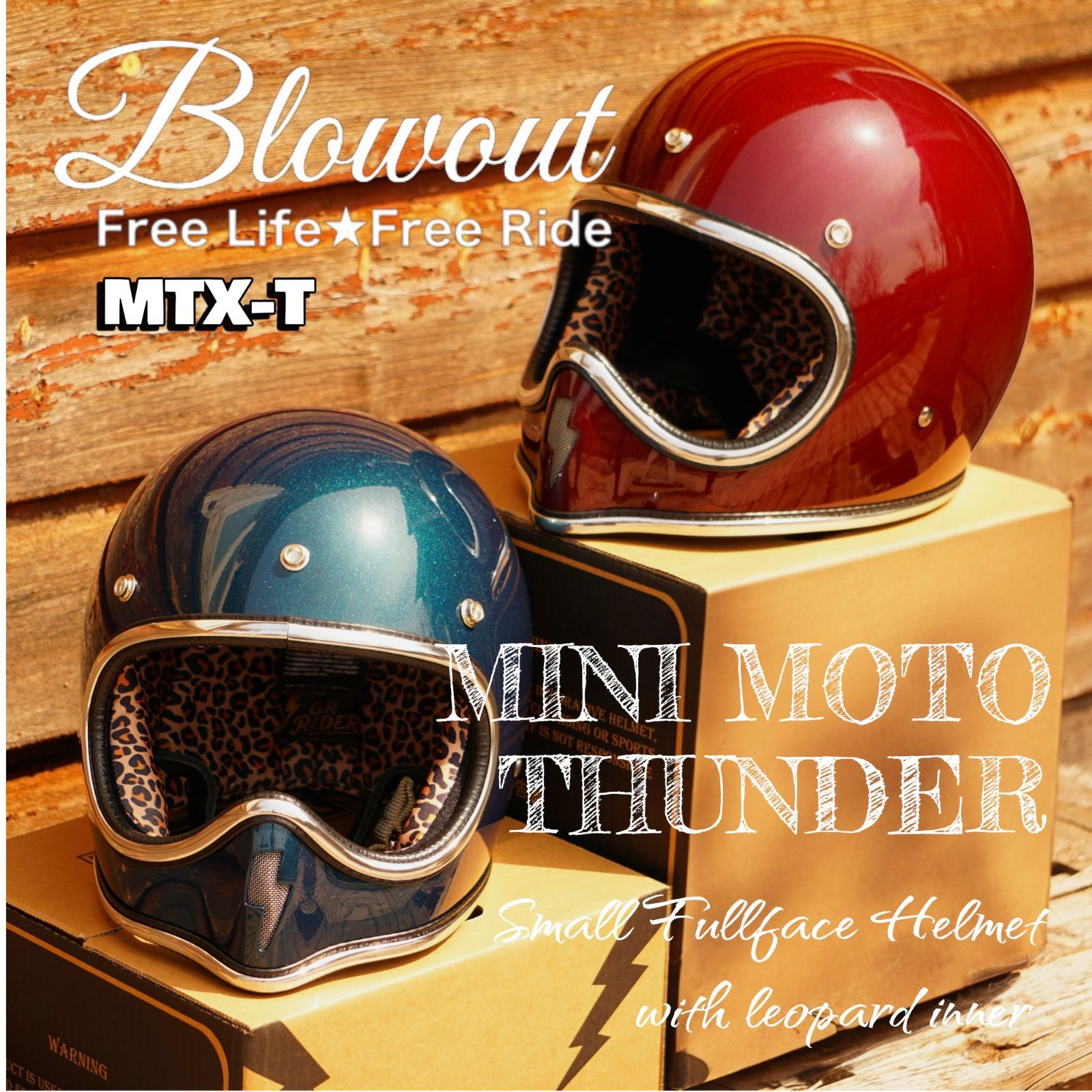 Blowout MTX-T リム ヘルメット サンダー 稲妻 チョッパー ハーレー スモール フルフェイスヘルメット BELL