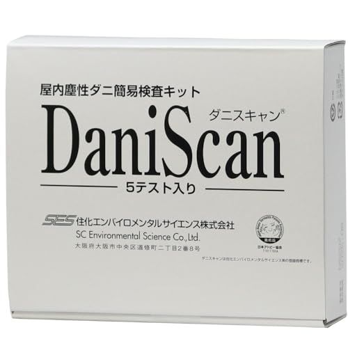 屋内塵性ダニ簡易検査キット ダニスキャン 5テスト入り ダニアレルゲン検査キット ふとん カーテン クッション 玄関マット ソファ カーペット ぬいぐるみ モニター アレルギー対策 ダニがいるかわかる方法Ju
