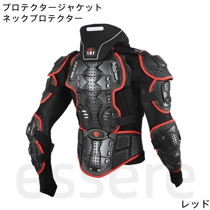 バイク プロテクター ジャケット ネックガード セット 上半身 護頸 胸 背中 肩 肘 プロテクター オートバイ ライダー 四季通用 衝撃吸収 PPシェル レッド