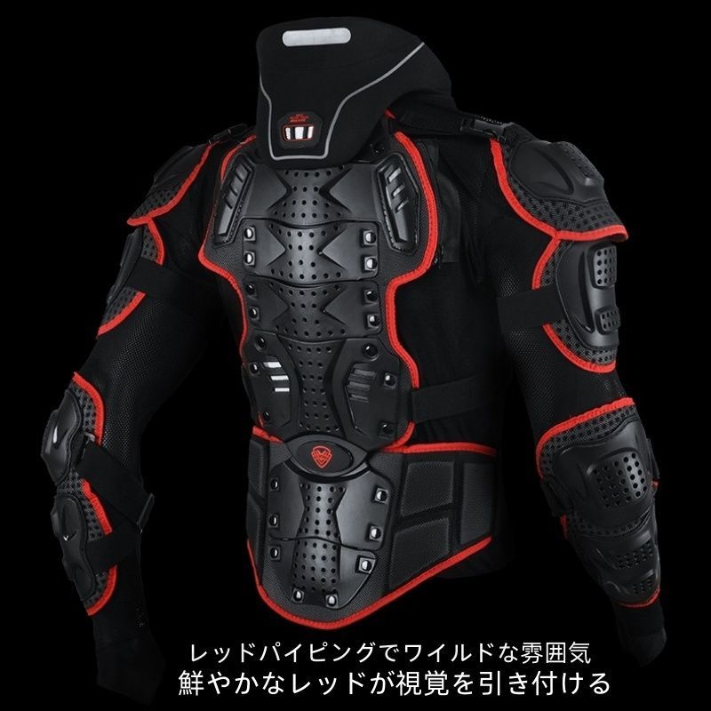 バイク プロテクター ジャケット ネックガード セット 上半身 護頸 胸