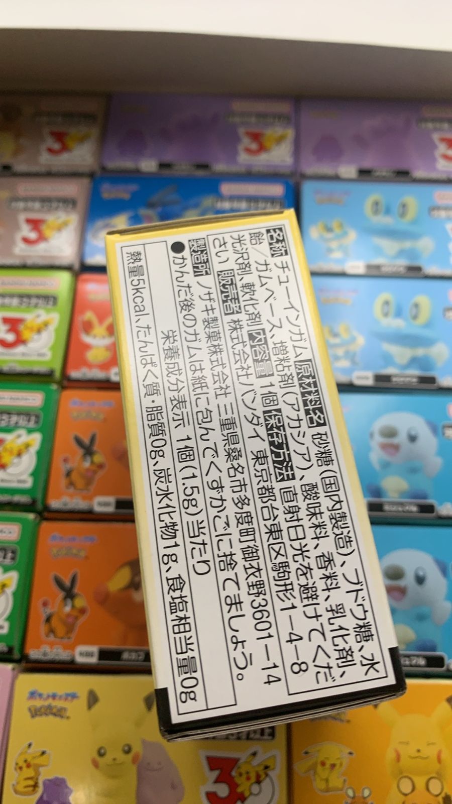 ポケモンキッズ 30周年スペシャル vol.2編 21個入り--530786