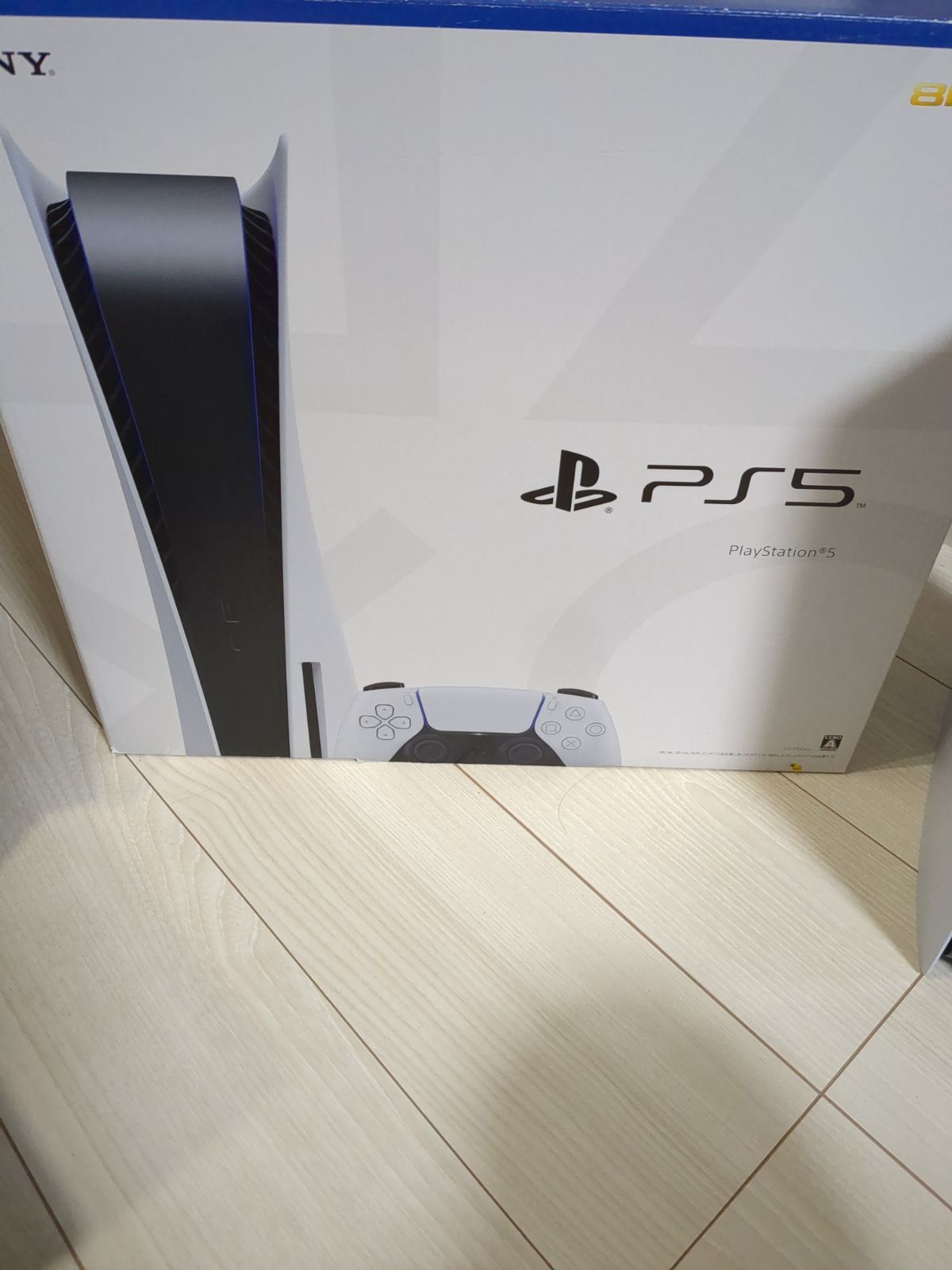 PS5 CFI-1000A 完品 動作確認済み