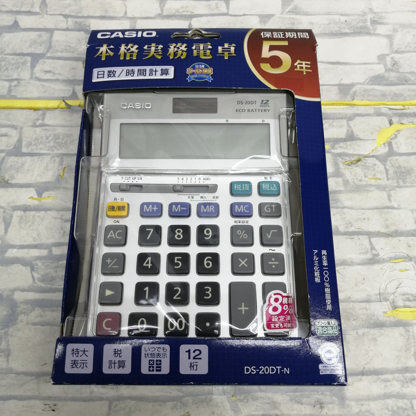 【新品】CASIO 本格実務電卓 DS-20DT-N M2353-hk2mr