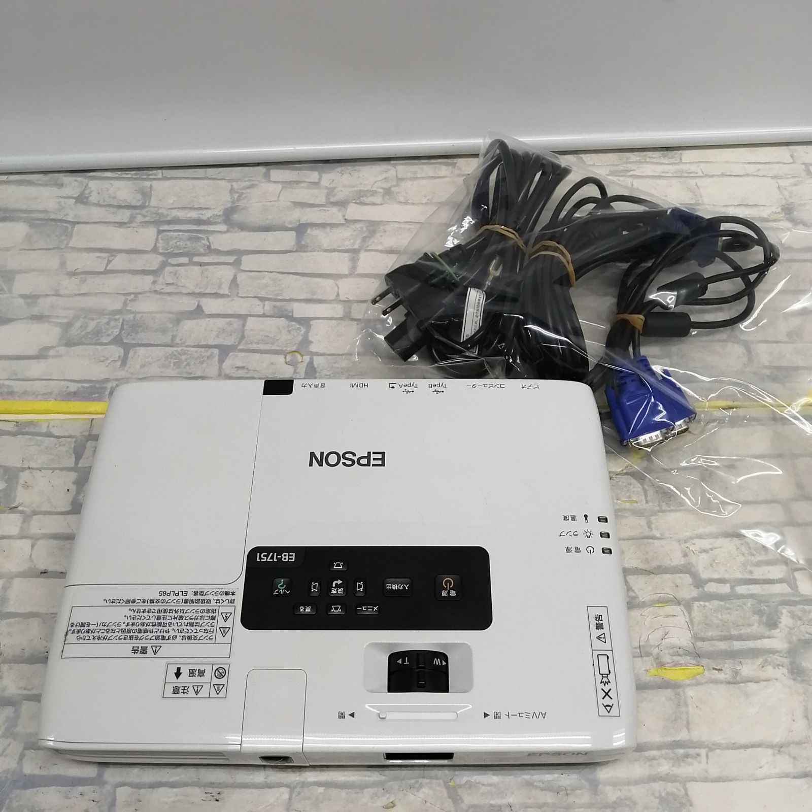 【動作品】EPSON プロジェクター eb-1751 M2346-hkr74