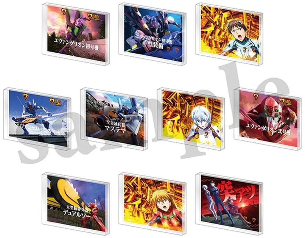 【中古】アクリルスタンド・アクリルパネル 全10種セット 「e 新世紀エヴァンゲリオン ～はじまりの記憶～ アクリルブロックコレクション vol.2」
