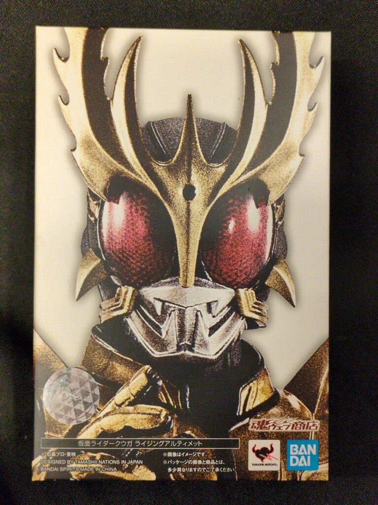 BANDAI SPIRITS S.H.Figuarts/真骨彫製法 仮面ライダーディケイド 仮面ライダークウガ ライジングアルティメット